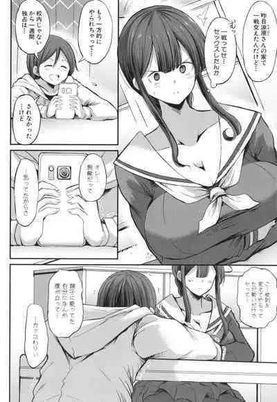 JK Bitch darake no Joshikou ni Danshi wa Boku 1-ri datta kedo Zetsurin datta node Futsuu ni Daijoubu datta Hanashi