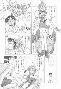 [Narazu Yoshitomo] D.A.