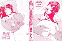 [Yuki Shin] Ecchi Life!