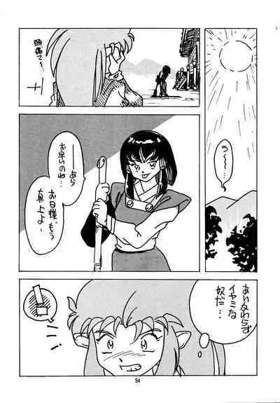 Shin Tenchi Nyan Nyan '99