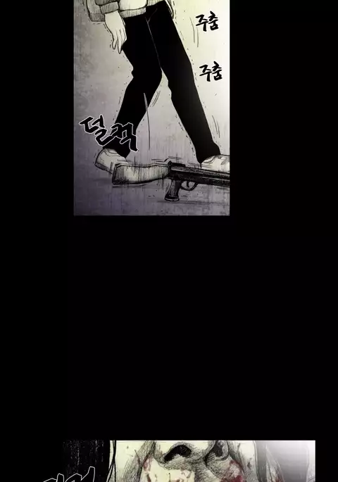 House of Dolls Ch.0-16