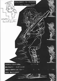 (C48) [Yaen (Various) Yaen Gimunema (Various)