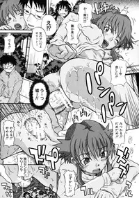 [Shiran Takashi] Onechu