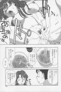 [ZOL] Tsunagaritaino