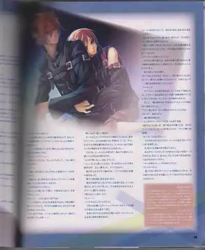 Cool-B Vol.26 2009-07