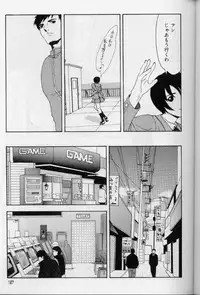 [Suna] Feminism Sex Machine