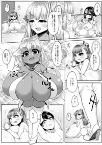 (C91) [Katakuri House (Katakuri-ko)] Angelic Sand 3
