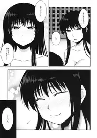 (COMITIA94) [Kohaneto (Touno Itsuki)] Ominaeshi (Original)