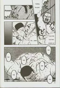 [kumagoro] otoko-dosukoi 1 [Eng]