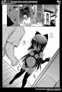 [Namonashi] NTR2 Ch.1-6