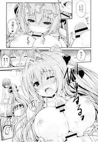 (COMIC1☆9) [Yumeya Honpo (Mukeikaku)] Tasukete!! Isuzu Oneesan! (Amagi Brilliant Park)