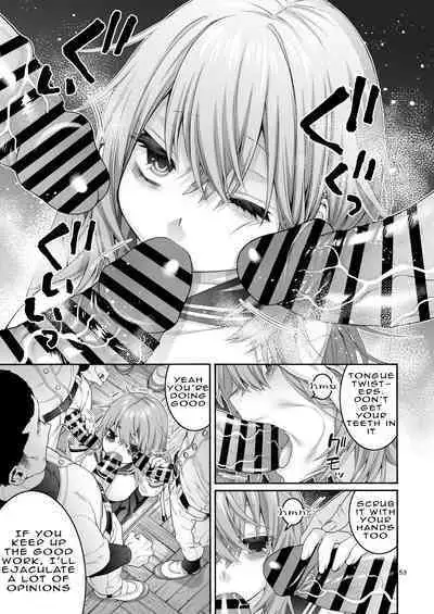 Komarobako | Komaro Box