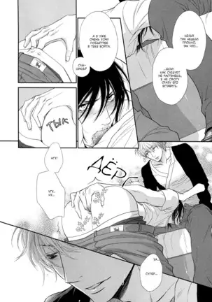 Kuroneko Kareshi no Asobikata