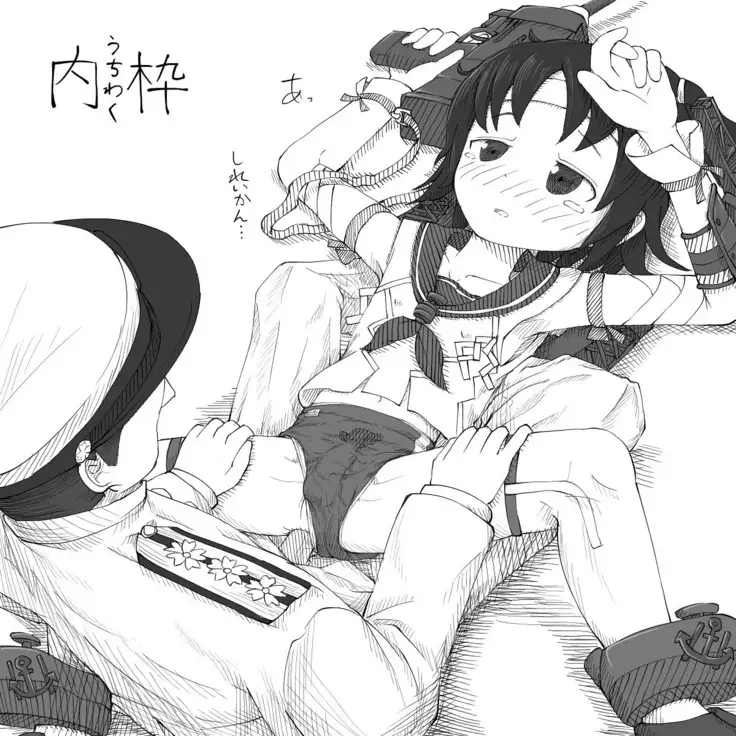 Danshoku Shijuuhatte KanColle