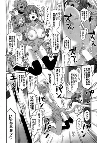 [Ryoh-zoh] Love to Like