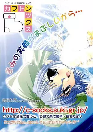 BugBug Magazine 2000-09 Vol 73