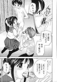 [Atori K] Kaikan Chuudoku