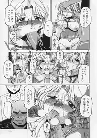 [Roy Tong-Koh] Midara