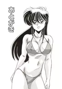 [Watanabe Yoshimasa] Midnight Program