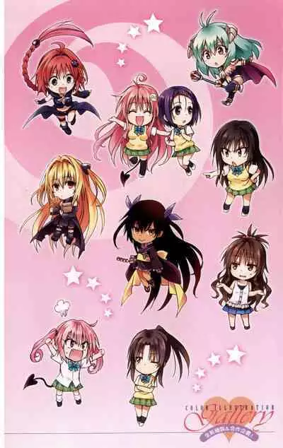 To LOVE-Ru Darkness: Rakuen Keikaku Guide Book Trouble Mania