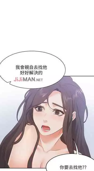 【周五连载】渴望:爱火难耐(作者:Appeal&格子17) 第1~21话