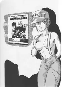 (C41) [URA (Various)] Captured (Various)