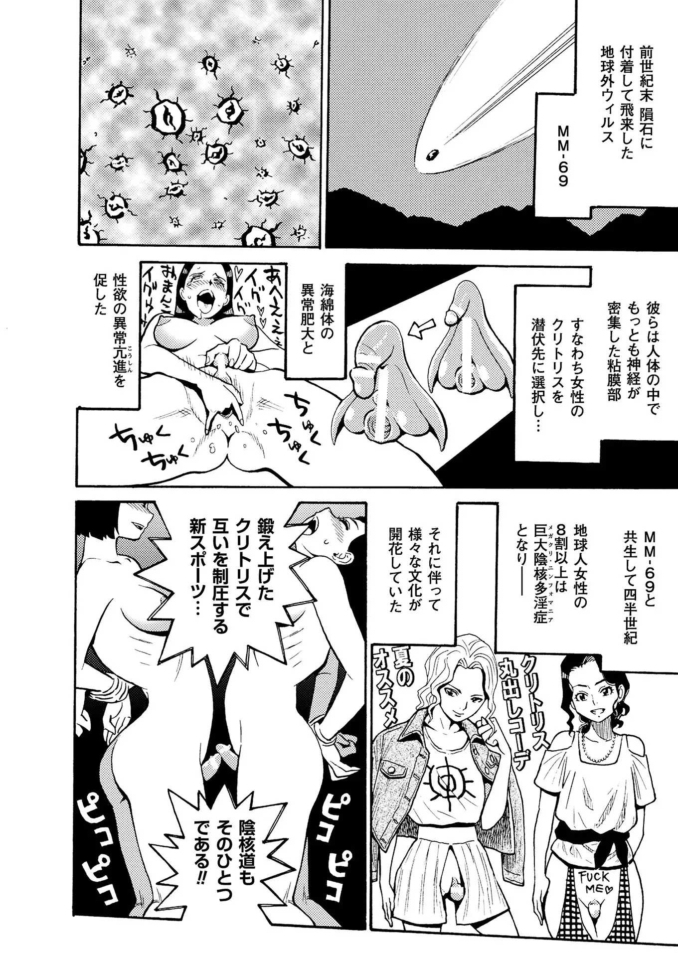 2D Dream Magazine 2018-08 Vol. 101