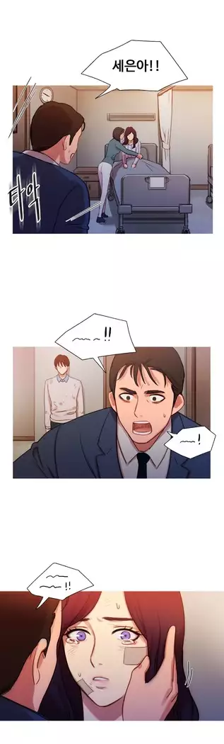 Scandal of the Witch Ch.0-35