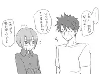 [Eroe] Seitenkango, Shinyuu to ~Ateuma Hen~