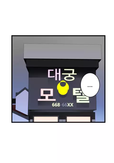 Tissue Thieves Ch.1-34