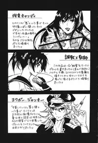 [Umekichi] Aigan Masochist