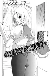 [Ryuuki Yumi] Ane Para