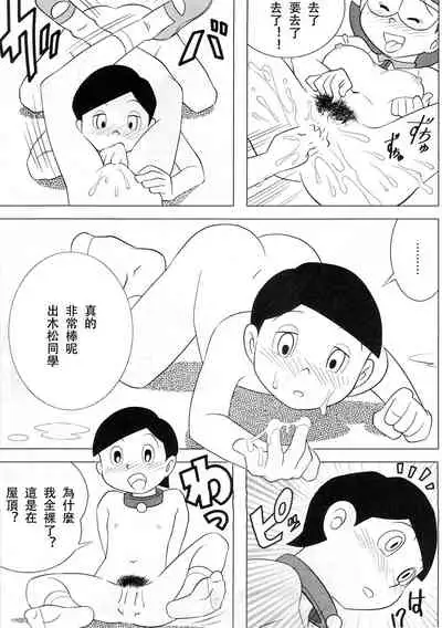 TWIN TAIL Vol.18 Joshi Ana