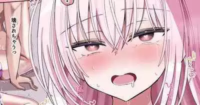 ピュアな???子とのコスプレえっつチアガール編