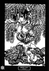 [Anthology] Jigoku no Kisetsu -Guro Rhythm Sengen- | Hell Season [English]