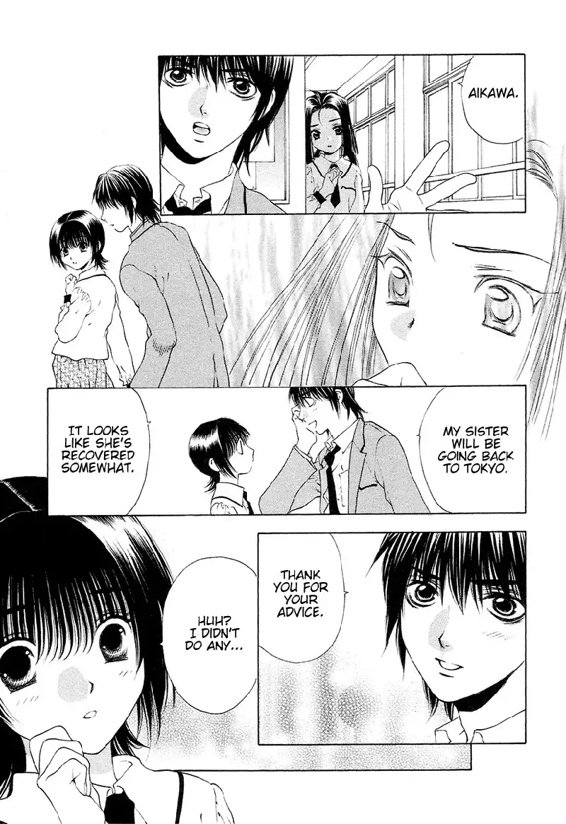 Bitter Virgin V4 - Ch26