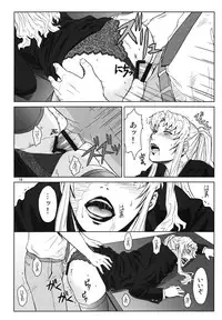 (C86) [Azasuke Wind (AZASUKE)] THREATEN (Black Lagoon)