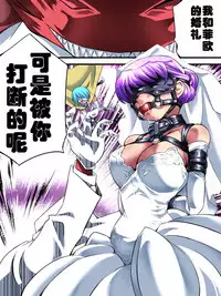 [Atelier Hachifukuan] Superheroine Yuukai Ryoujoku VI - Superheroine in Distress [Silverlight Ray] | 妇仇者联盟誘拐陵辱6 [Chinese] [有条色狼汉化]