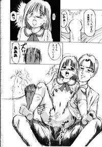 [Manno Rikyuu] Secret Rooms