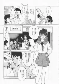 [Oh! Great] 5 ~FIVE~