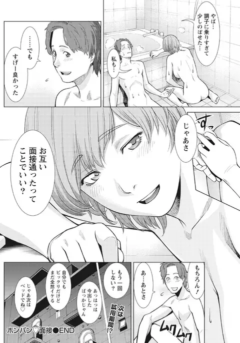 Monthly Vitaman 2017-04