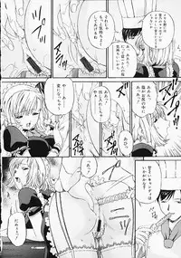 [Anthology] Oshiri Purin