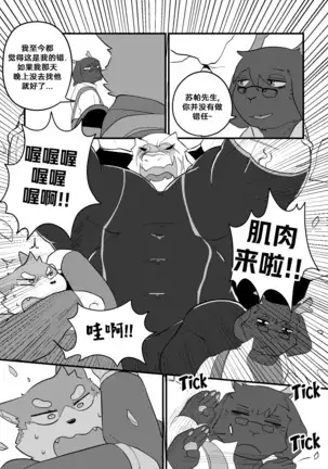 Killer Whale & Niterite 3