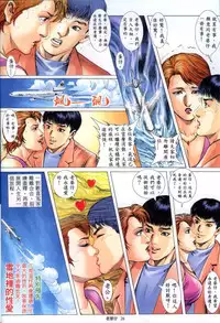 《老婆仔》 Dearling (full)