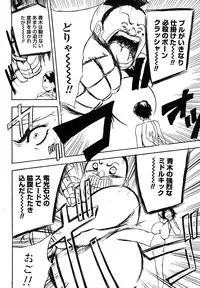 [Akechi Satoru] Hahako Aika