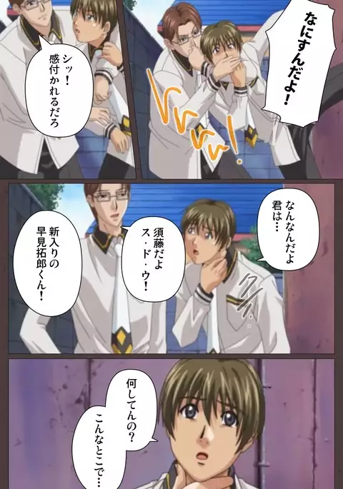 DISCIPLINE Dainishou Complete Ban