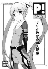 (C81) [P-FOREST (Hozumi Takashi)] Favorite2011 (Various) (Digital)