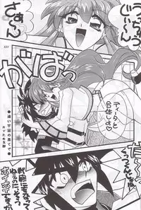 (C59) [METAL (Various)] MODEL Special 12 (Various)