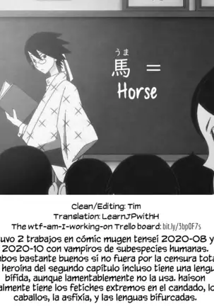 Sanzou-Chan To Uma 4 | Sanzang-Chan With The Horse 4