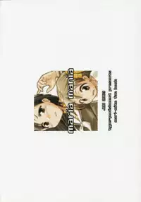 (SC20) [type=punishment (Sid Daisuke)] maria mania (Maria-sama ga Miteru)